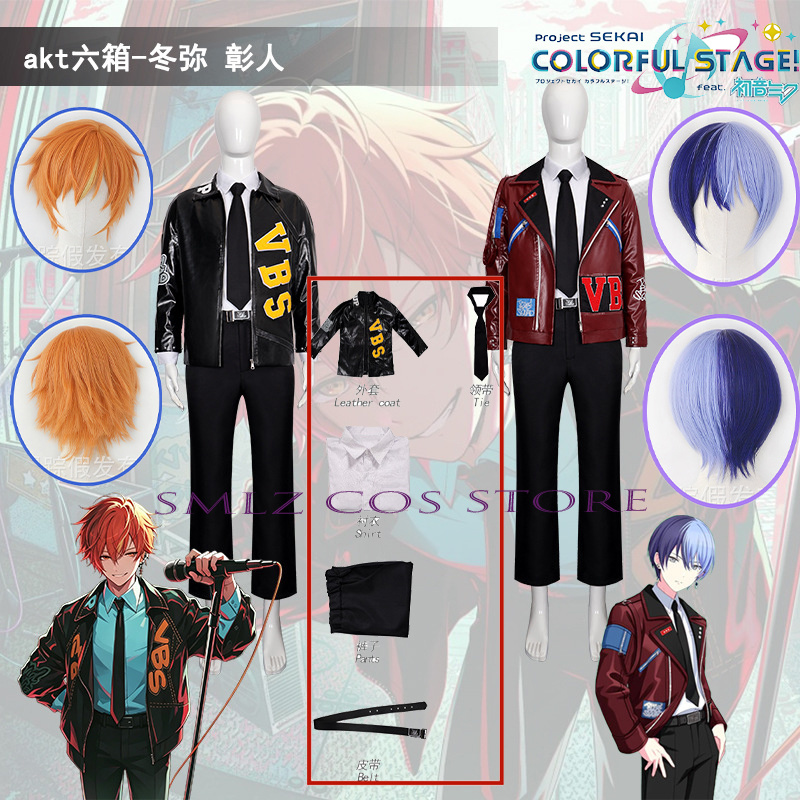 Men Accessories Set - AKT Anime PJSK VBS Cosplay Anime