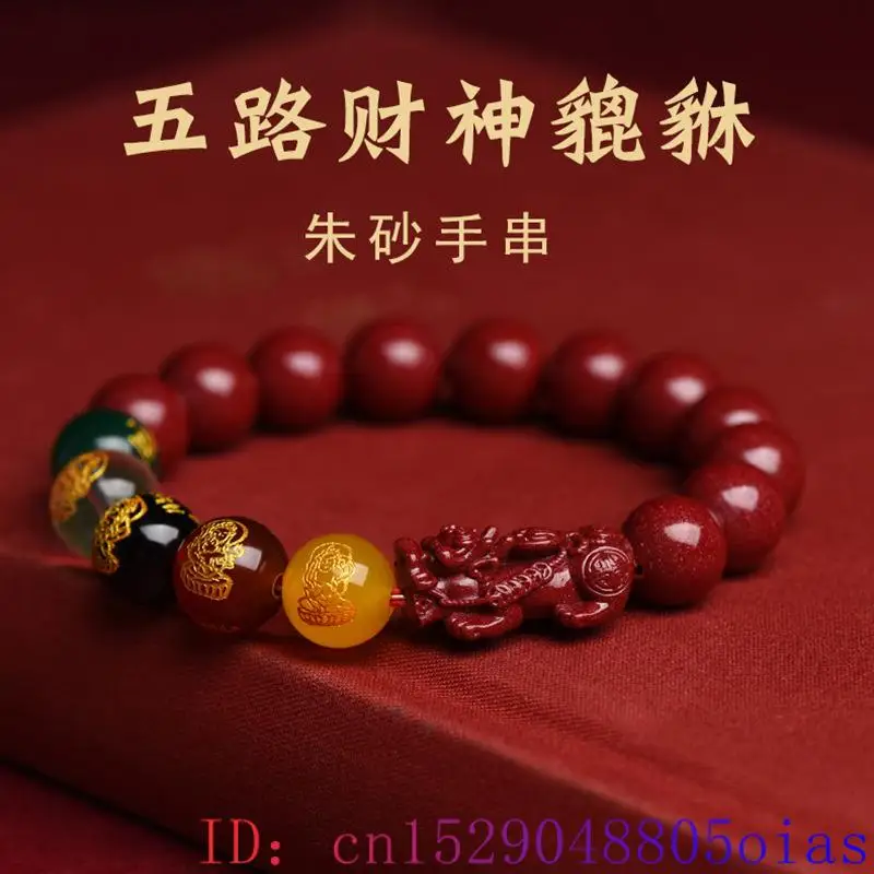 Vermelho real cinnabar pixiu p - Bead Bracelet Men avaliação e preço