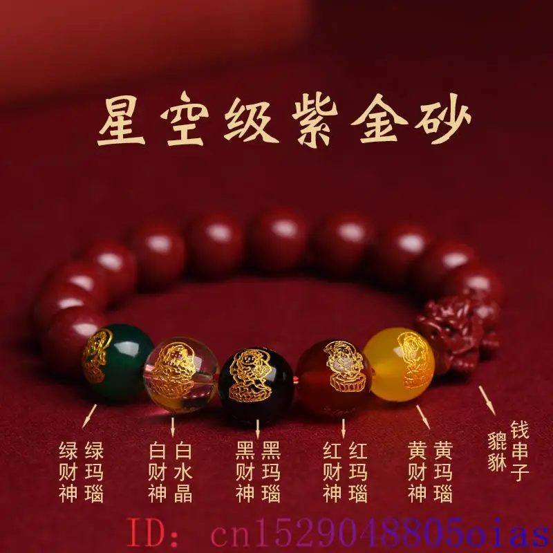 Vermelho real cinnabar pixiu p - Bead Bracelet Men avaliação e preço