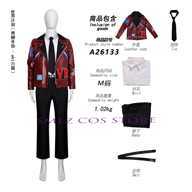 AKT Anime PJSK VBS Cosplay Ani - Men Accessories Set avaliação e preço