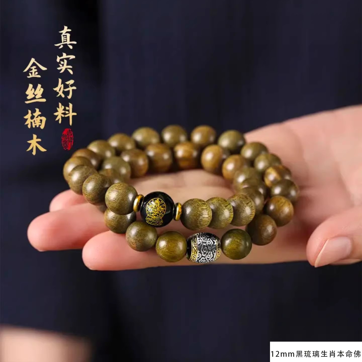 Pulseira de Camada Dupla de Na - Bead Bracelet Men avaliação e preço