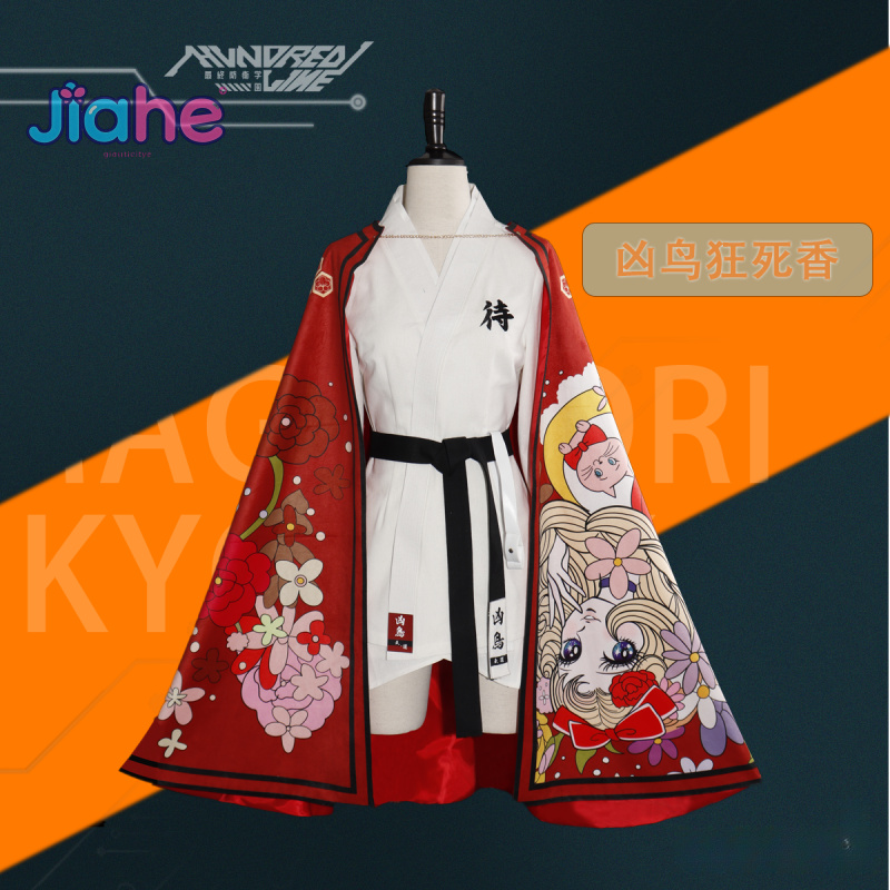 Magadori kyoshika jogo linha c - Men Accessories Set avaliação e preço