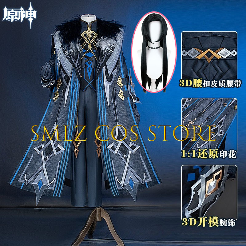 II capitano cosplay traje jogo - Men Accessories Set avaliação e preço