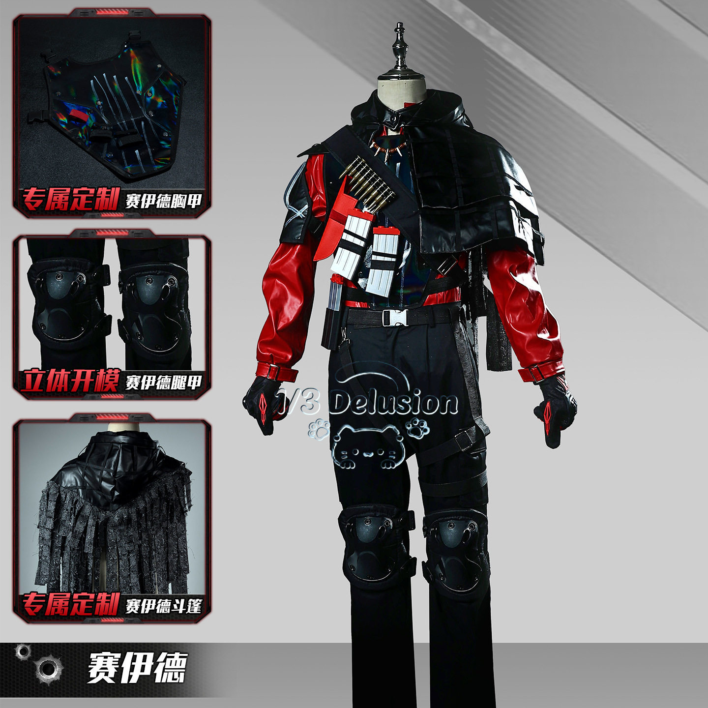 Fantasia Completa Delta Force  - Men Accessories Set avaliação e preço