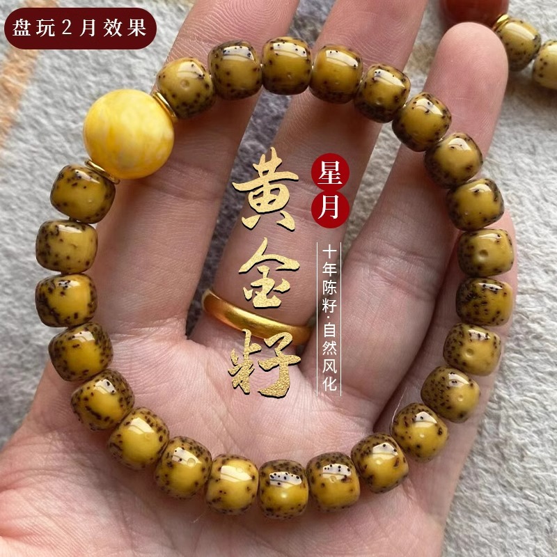 Pulseira de Oração Budista de  - Bead Bracelet Men avaliação e preço